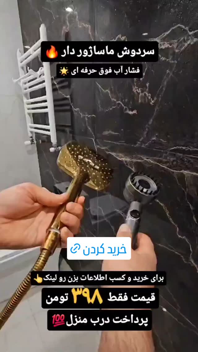  جدید ترین استوری اینستاگرام ورزش 3
