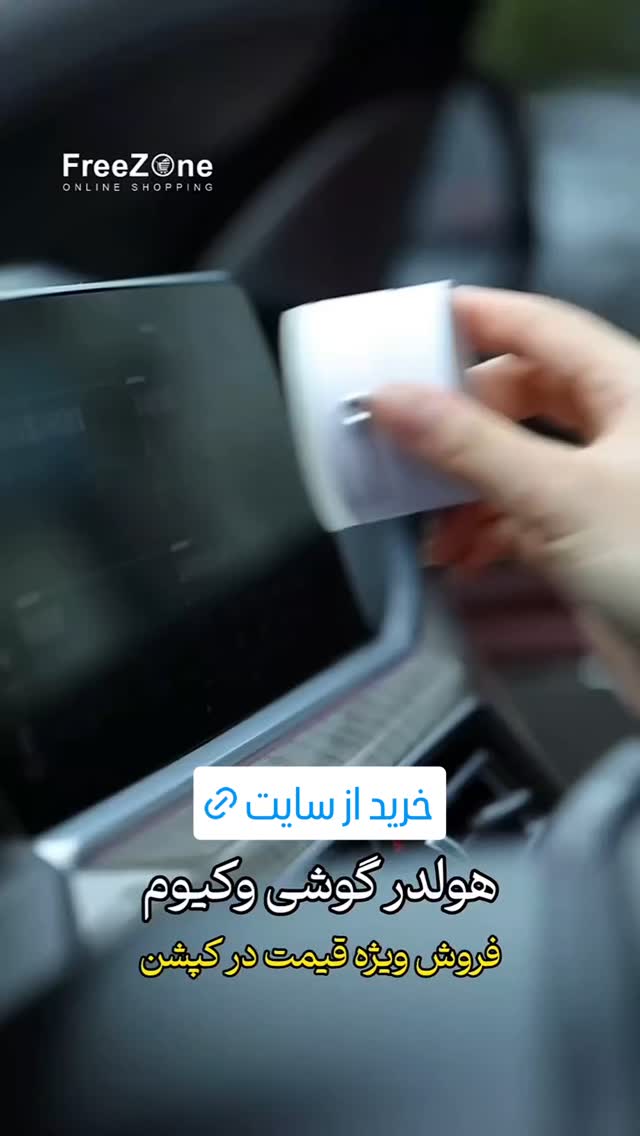  جدید ترین استوری اینستاگرام ورزش 3