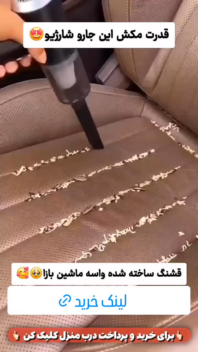  جدید ترین استوری اینستاگرام ورزش 3