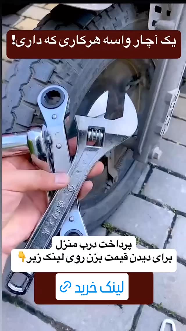  جدید ترین استوری اینستاگرام ورزش 3
