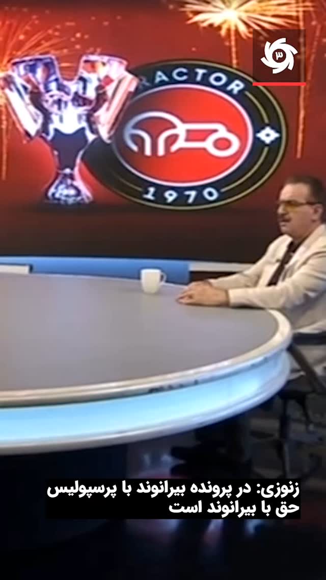  جدید ترین استوری اینستاگرام ورزش 3