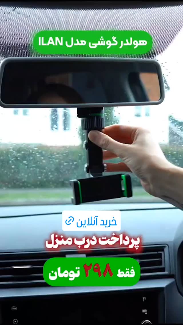  جدید ترین استوری اینستاگرام ورزش 3