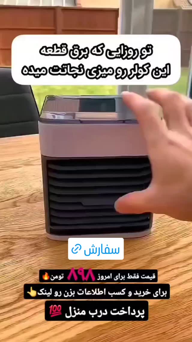  جدید ترین استوری اینستاگرام ورزش 3