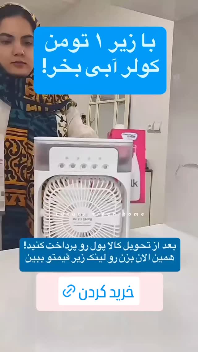  جدید ترین استوری اینستاگرام ورزش 3