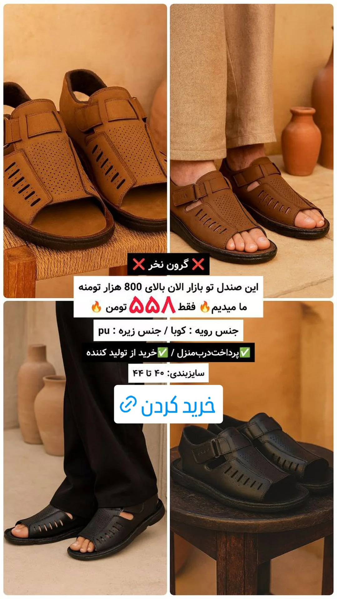  جدید ترین استوری اینستاگرام ورزش 3