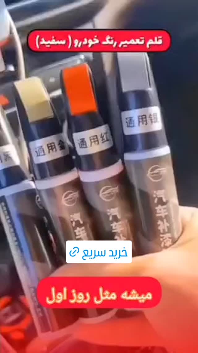  جدید ترین استوری اینستاگرام ورزش 3