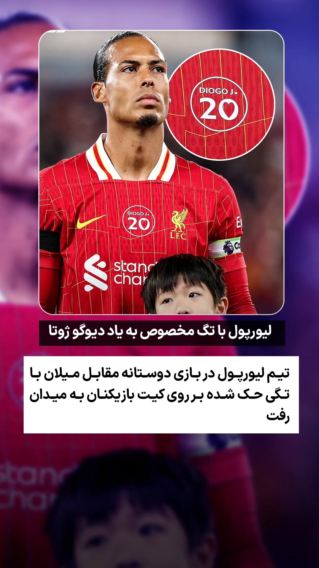  جدید ترین استوری اینستاگرام ورزش 3