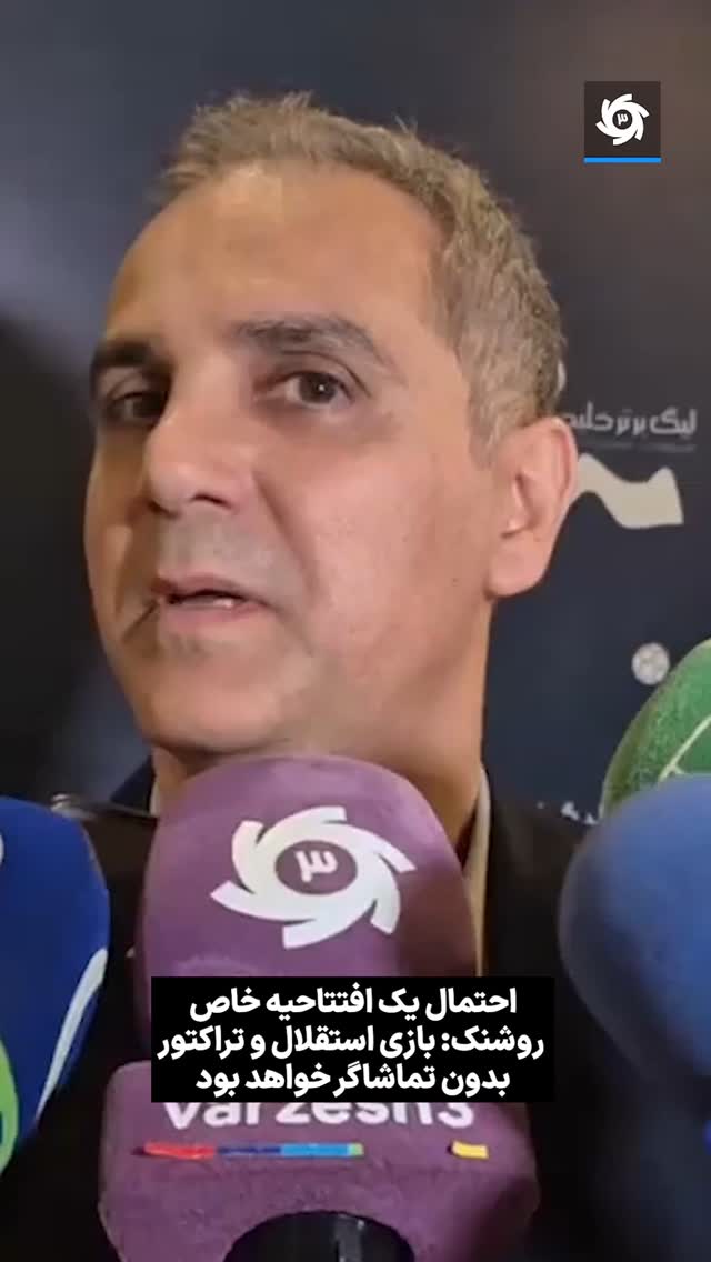  جدید ترین استوری اینستاگرام ورزش 3