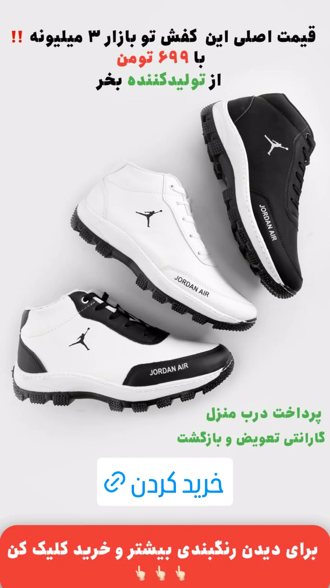  جدید ترین استوری اینستاگرام ورزش 3