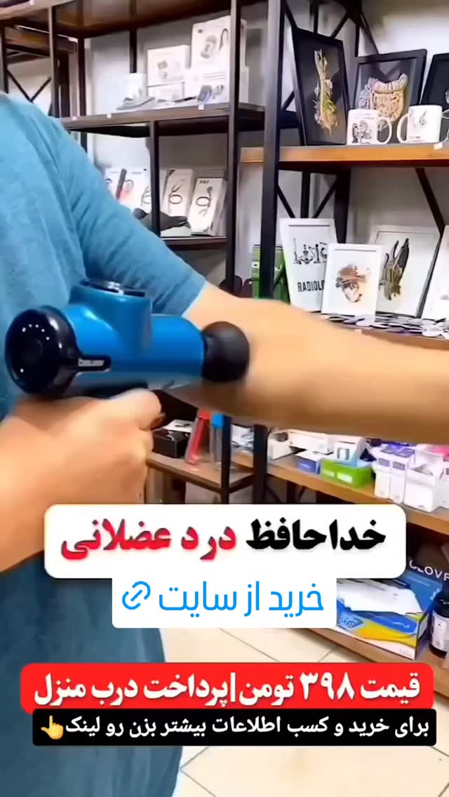  جدید ترین استوری اینستاگرام ورزش 3