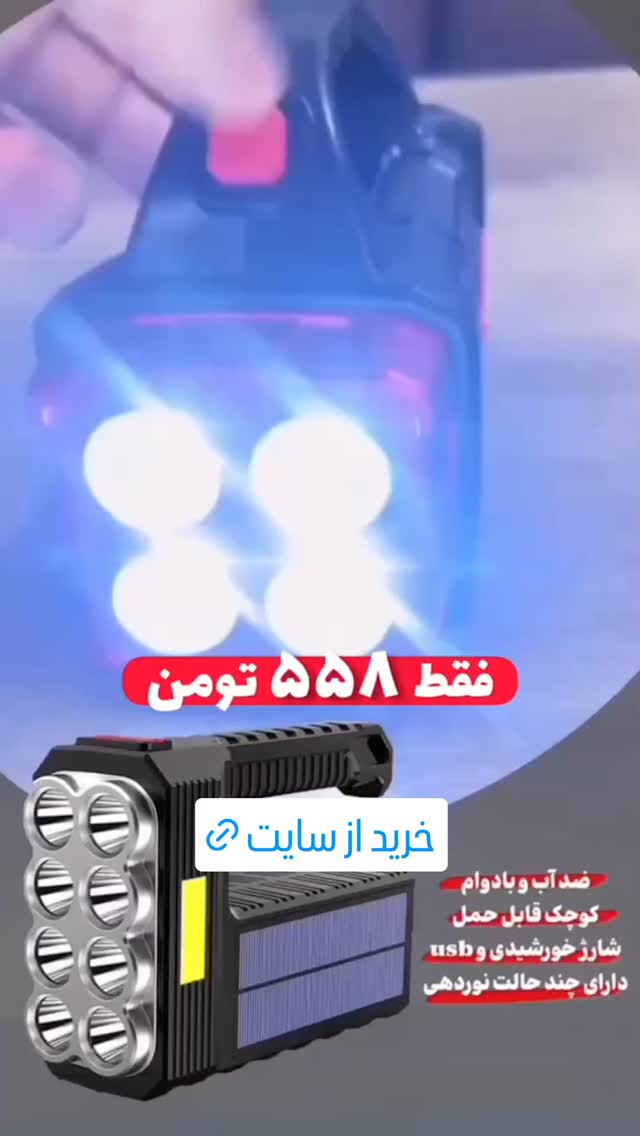  جدید ترین استوری اینستاگرام ورزش 3