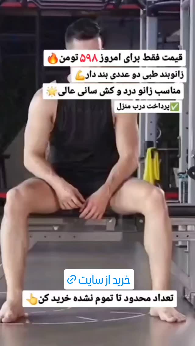  جدید ترین استوری اینستاگرام ورزش 3