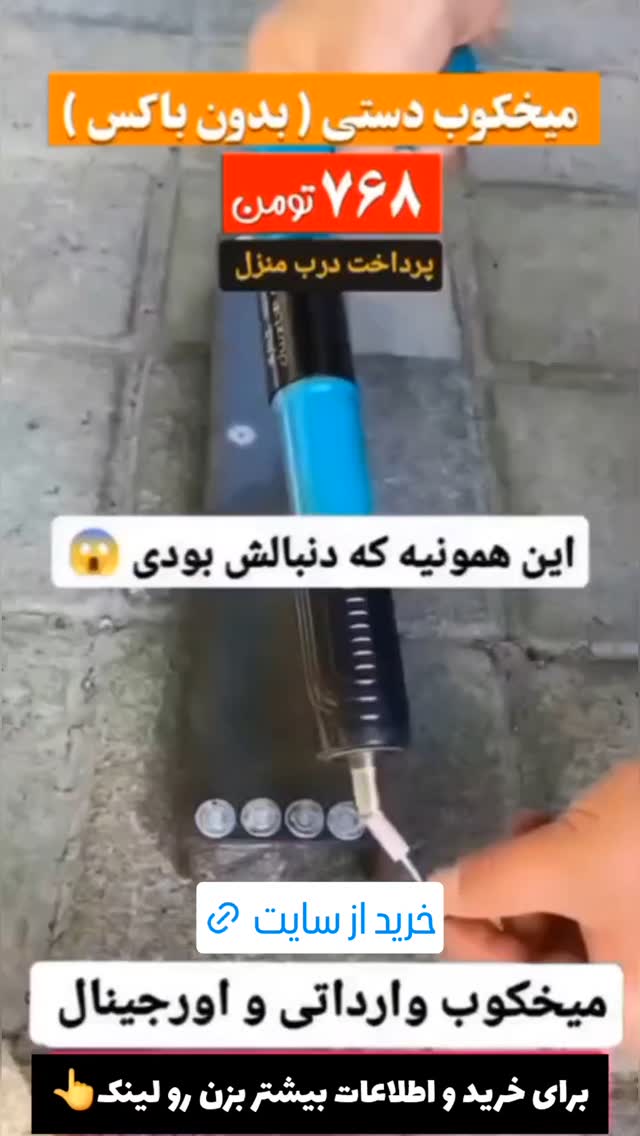 جدید ترین استوری اینستاگرام ورزش 3
