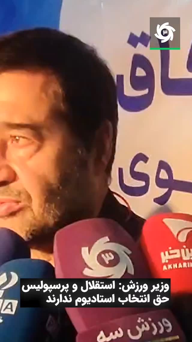  جدید ترین استوری اینستاگرام ورزش 3