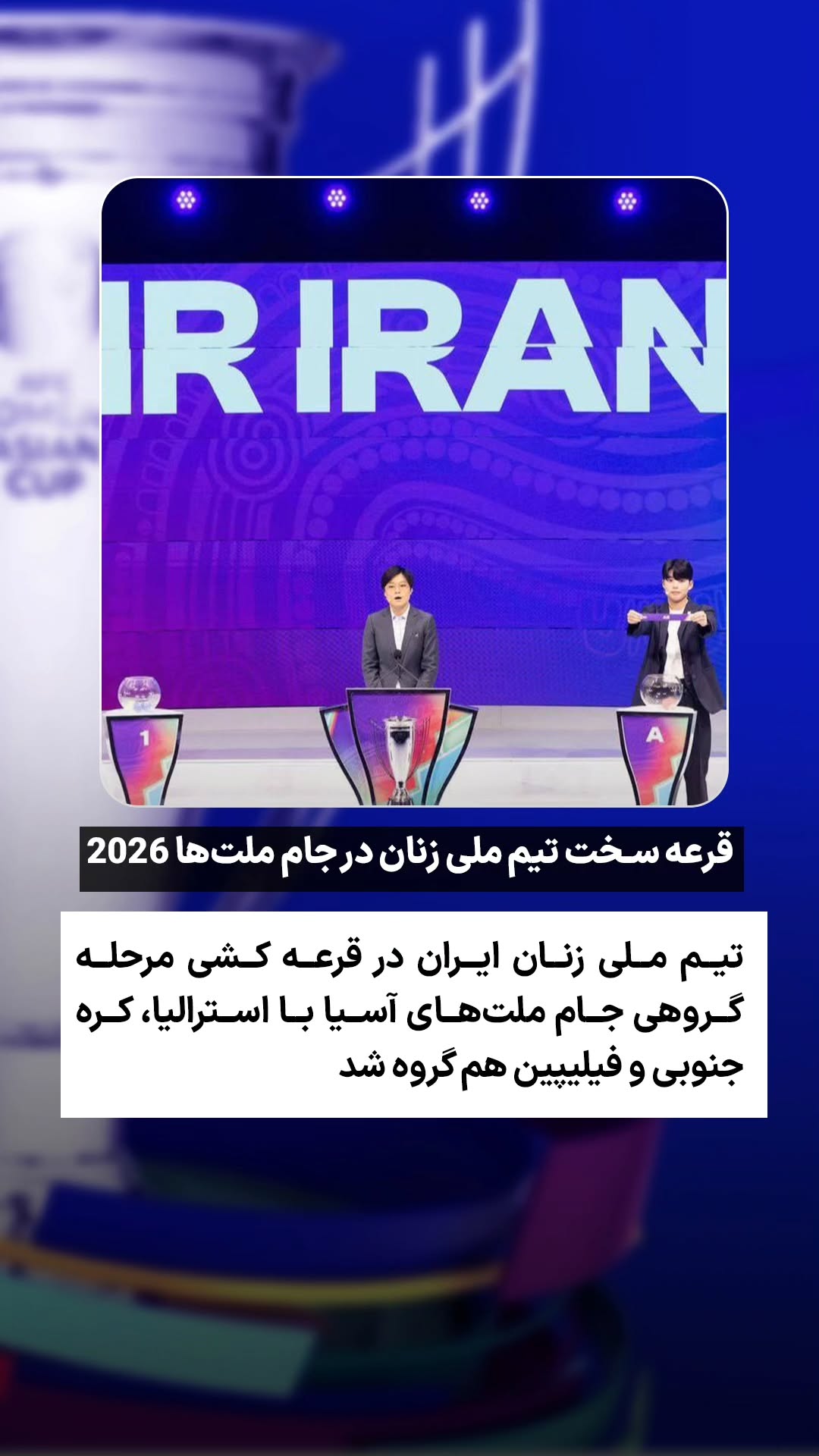  جدید ترین استوری اینستاگرام ورزش 3