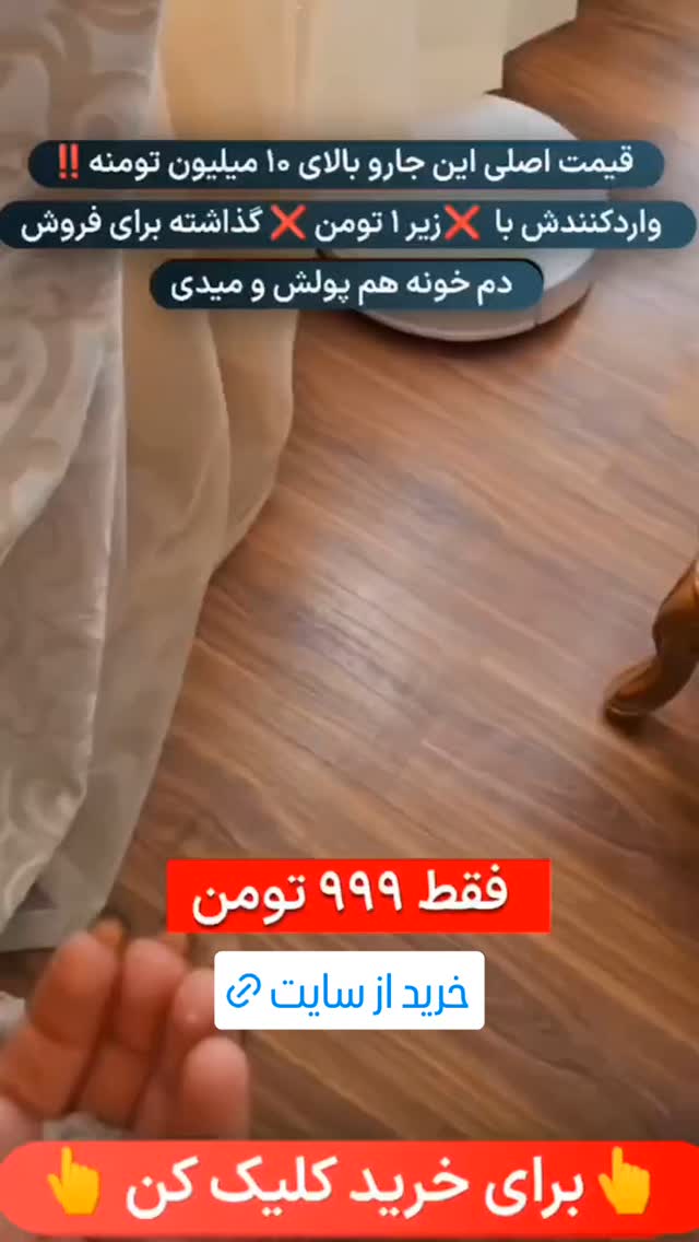  جدید ترین استوری اینستاگرام ورزش 3