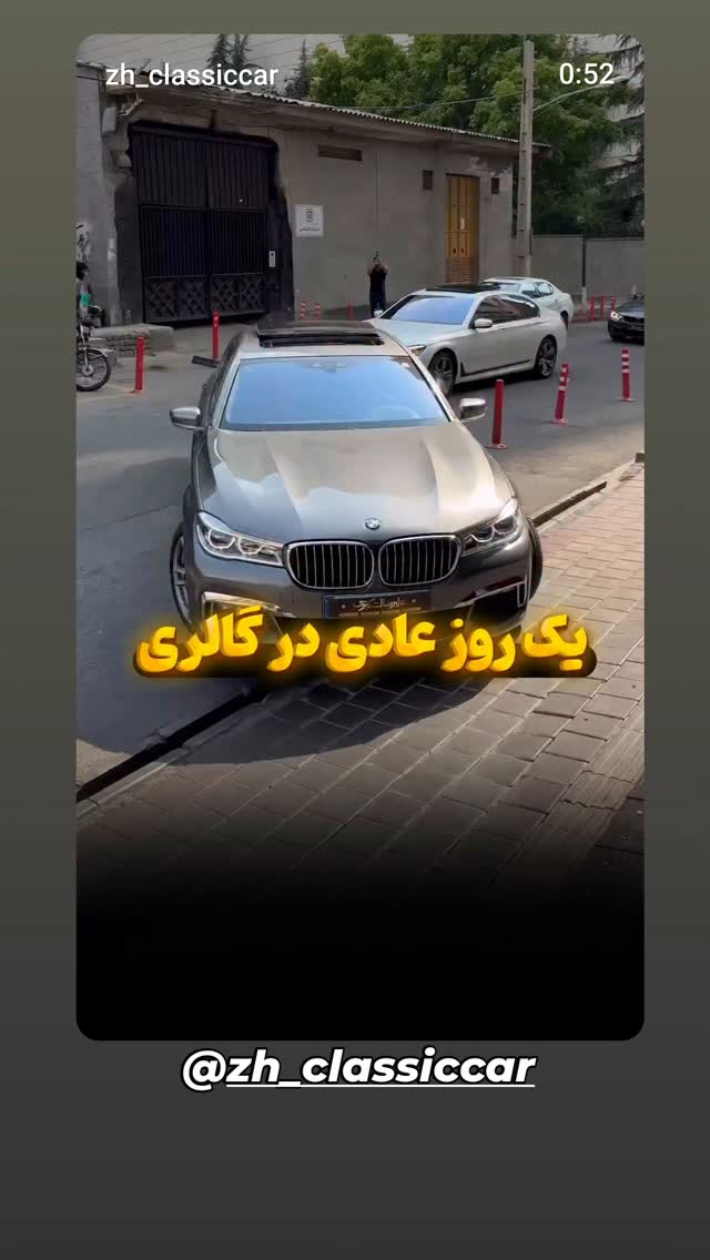  جدید ترین استوری اینستاگرام ورزش 3