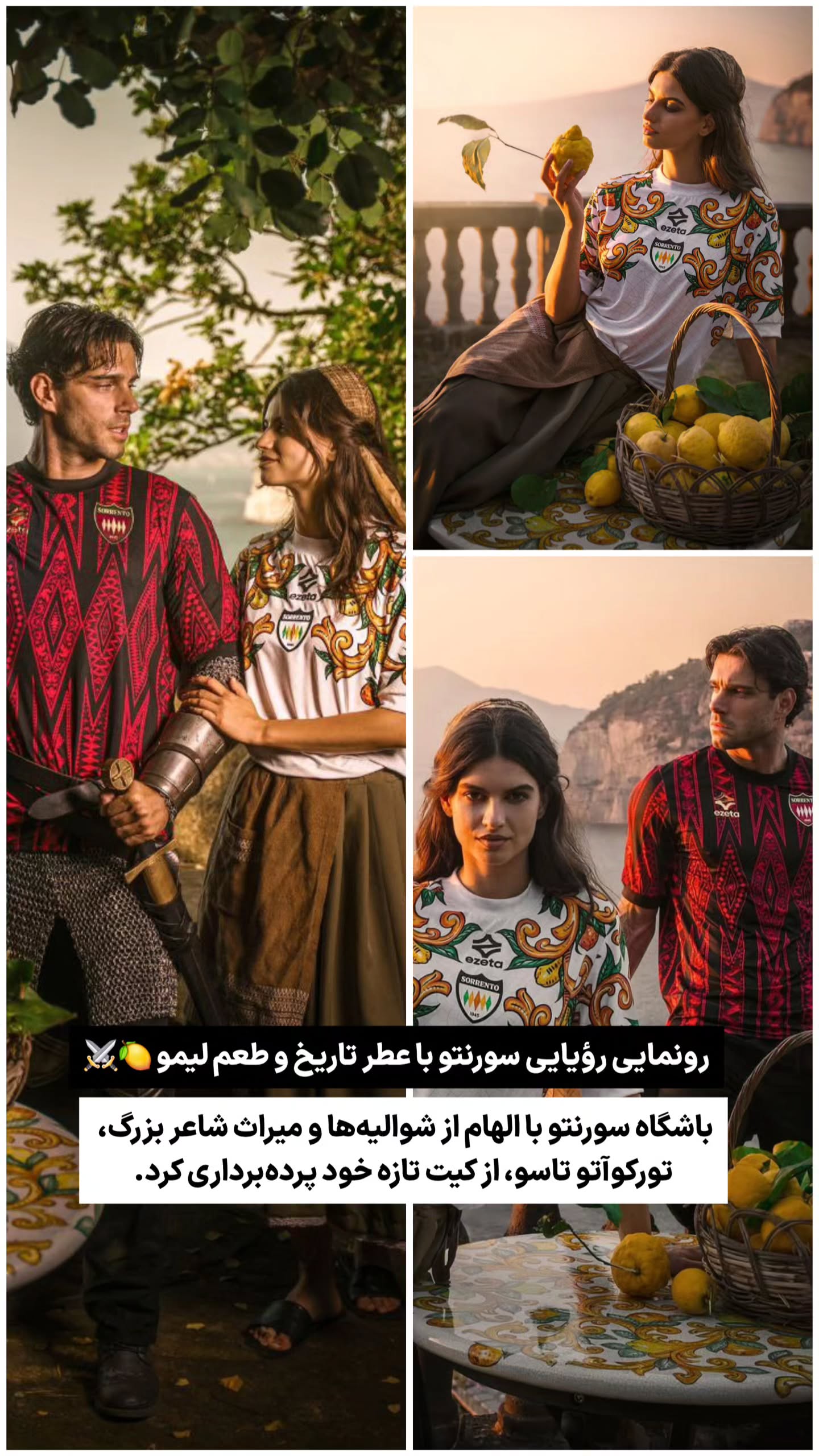 جدید ترین استوری اینستاگرام ورزش 3