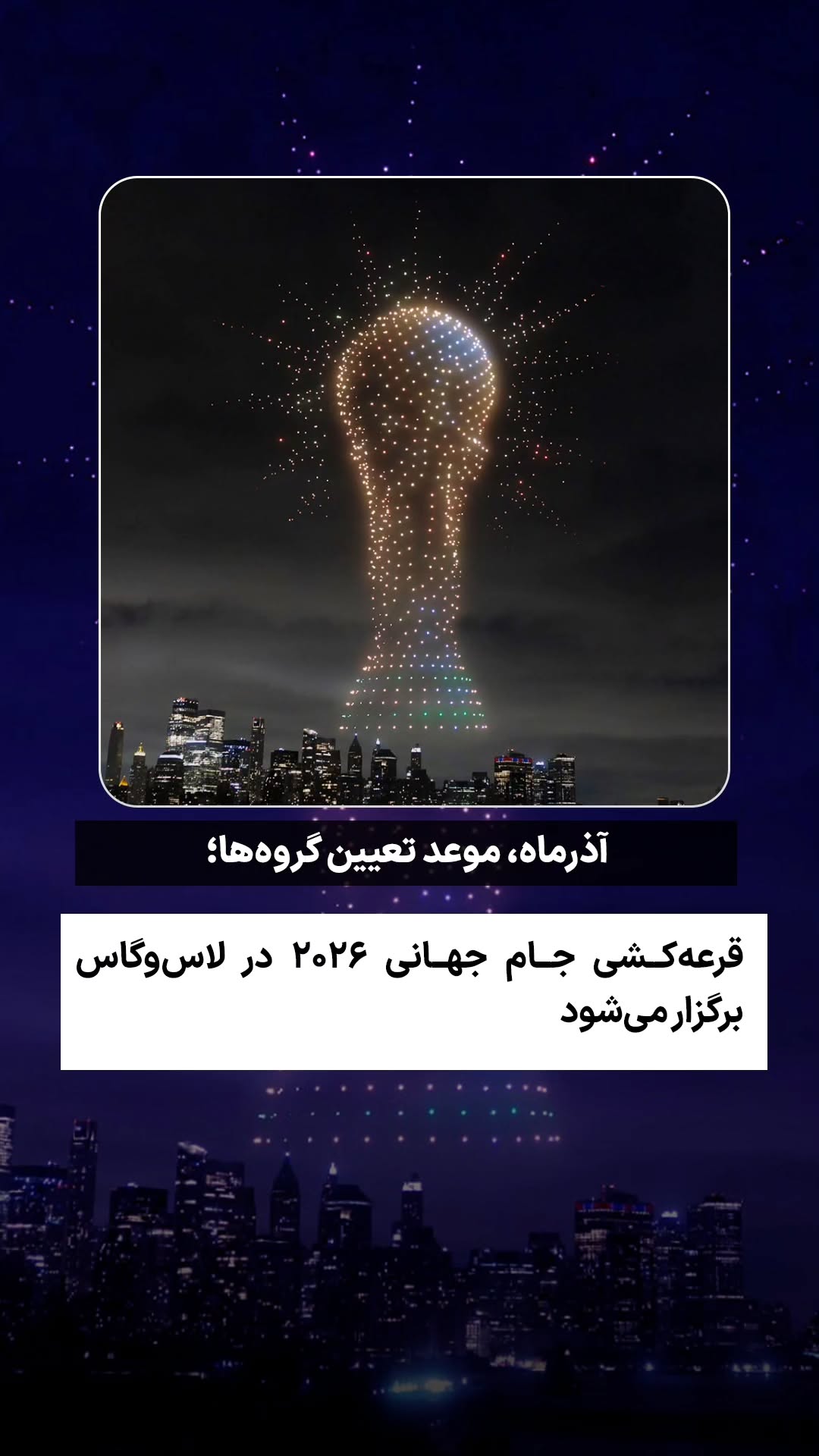  جدید ترین استوری اینستاگرام ورزش 3