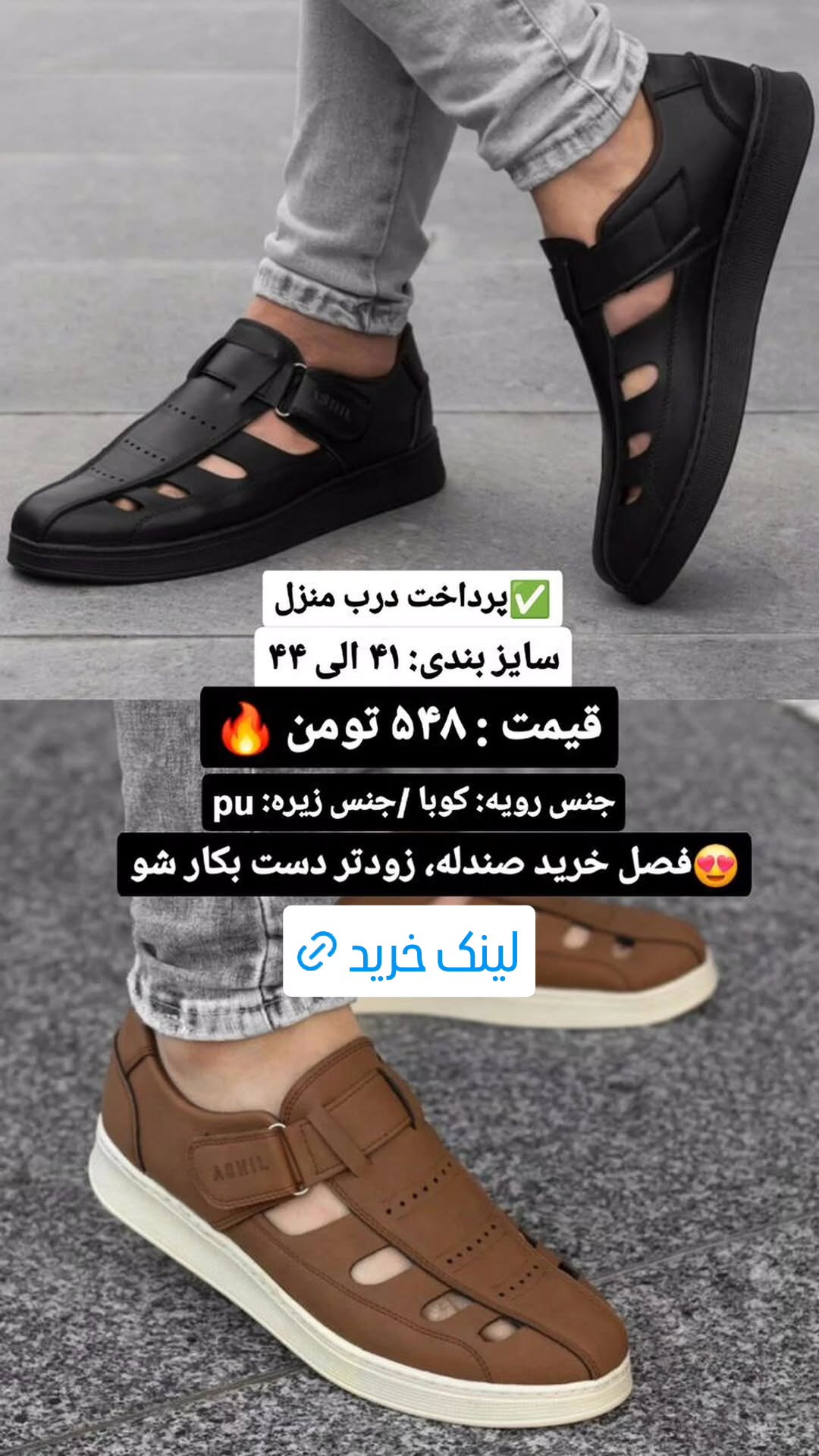  جدید ترین استوری اینستاگرام ورزش 3