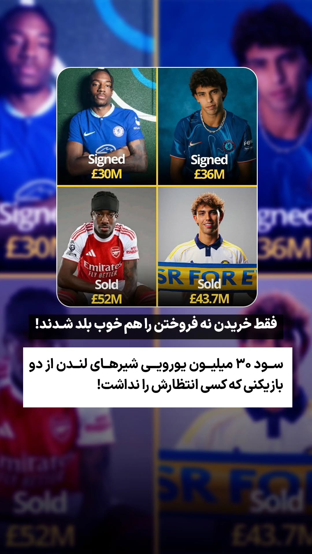  جدید ترین استوری اینستاگرام ورزش 3