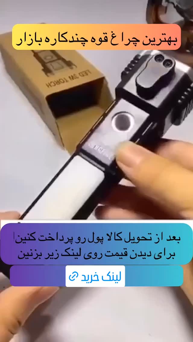  جدید ترین استوری اینستاگرام ورزش 3