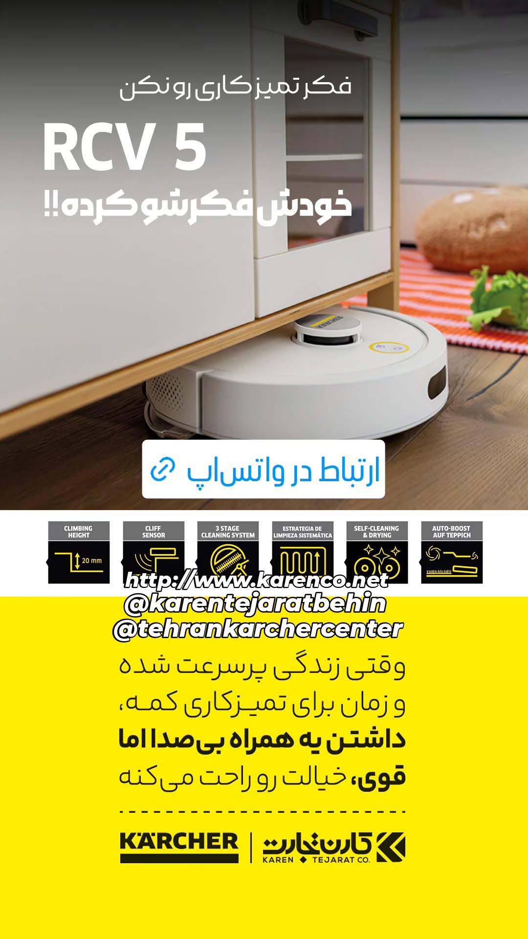  جدید ترین استوری اینستاگرام ورزش 3