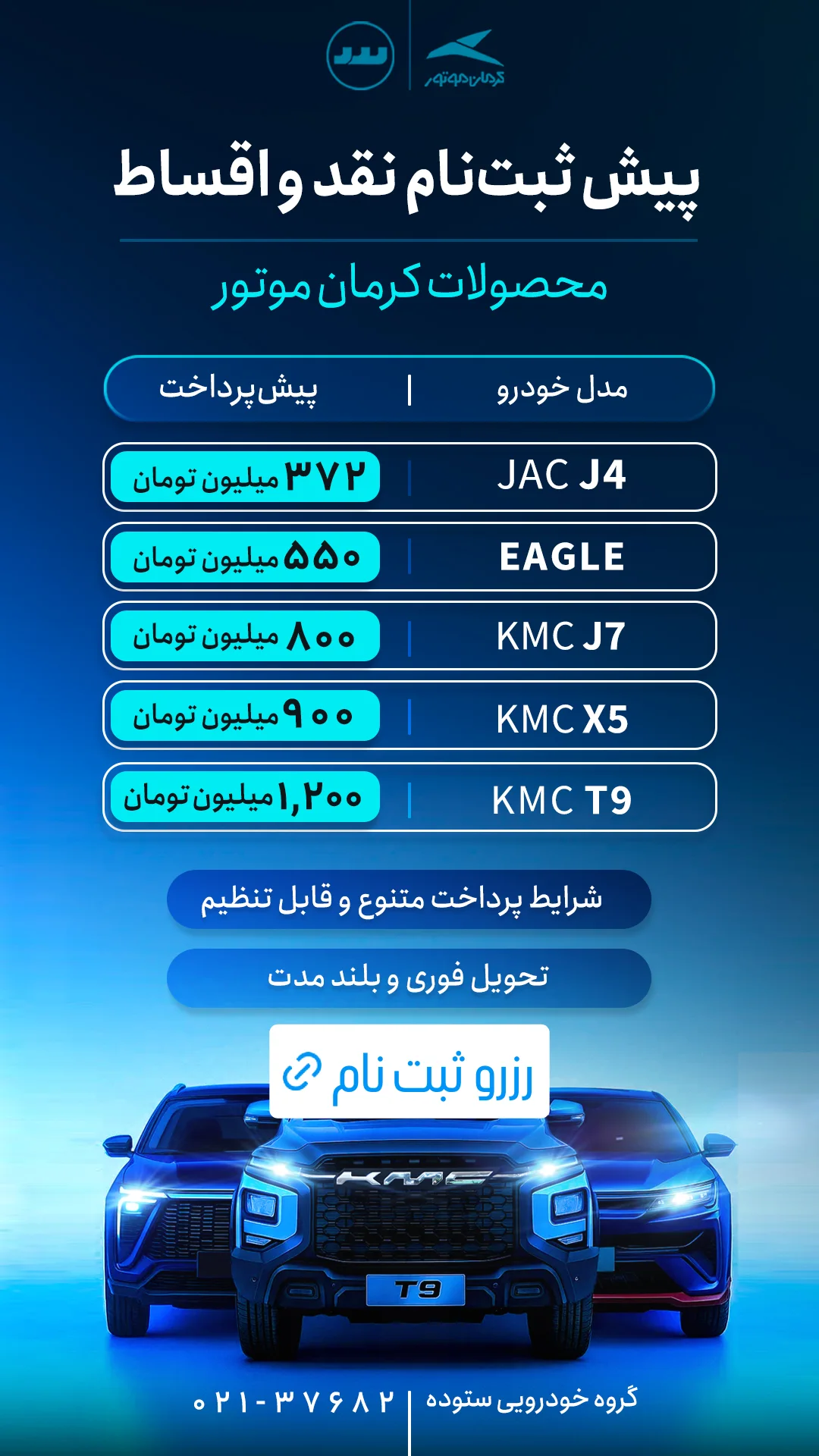  جدید ترین استوری اینستاگرام ورزش 3