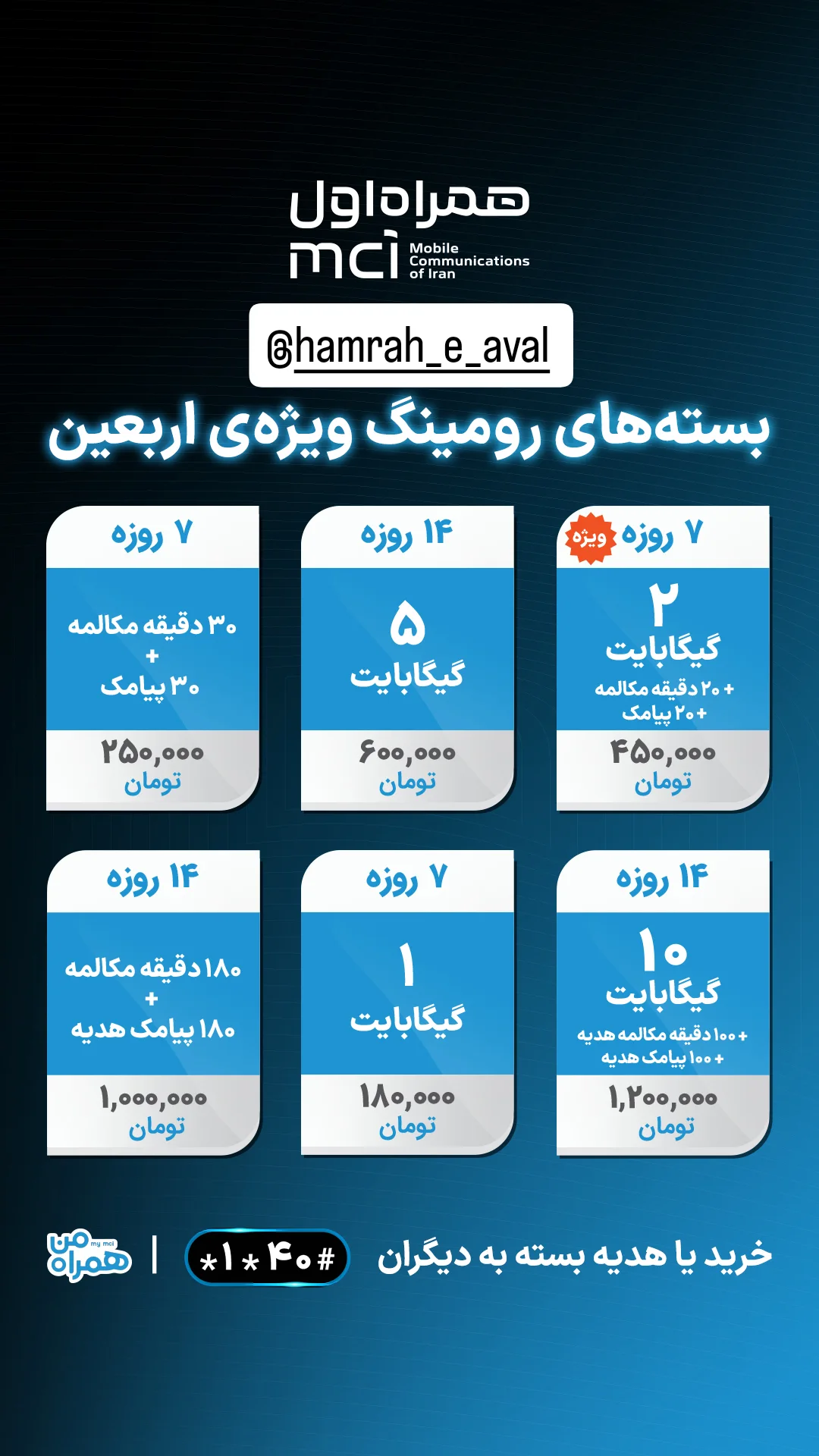  جدید ترین استوری اینستاگرام ورزش 3