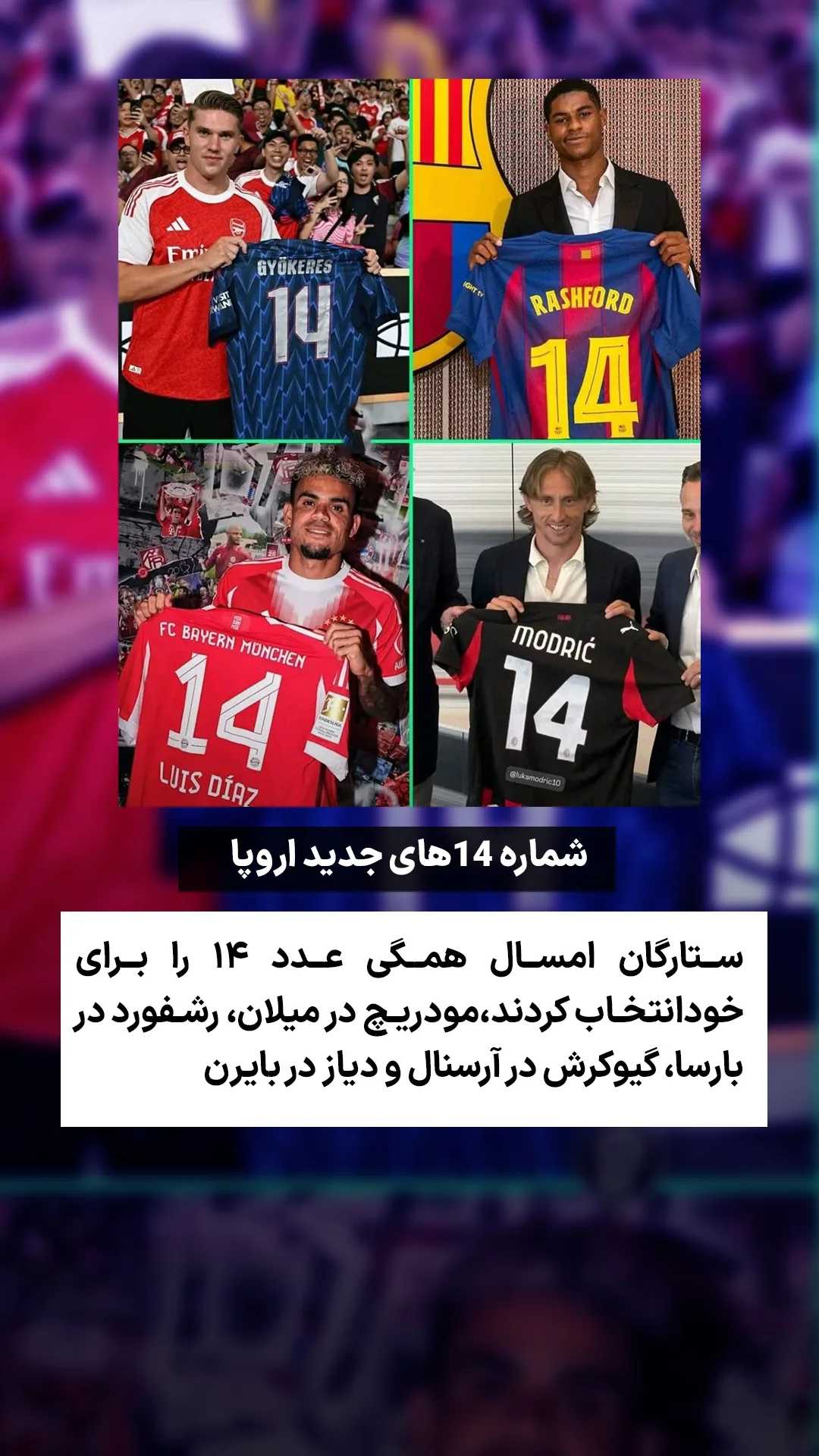  جدید ترین استوری اینستاگرام ورزش 3