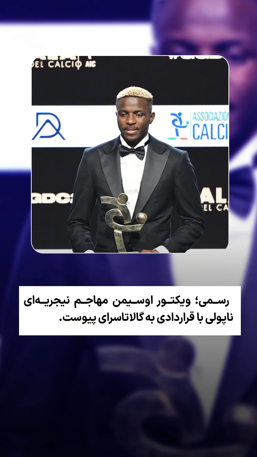  جدید ترین استوری اینستاگرام ورزش 3