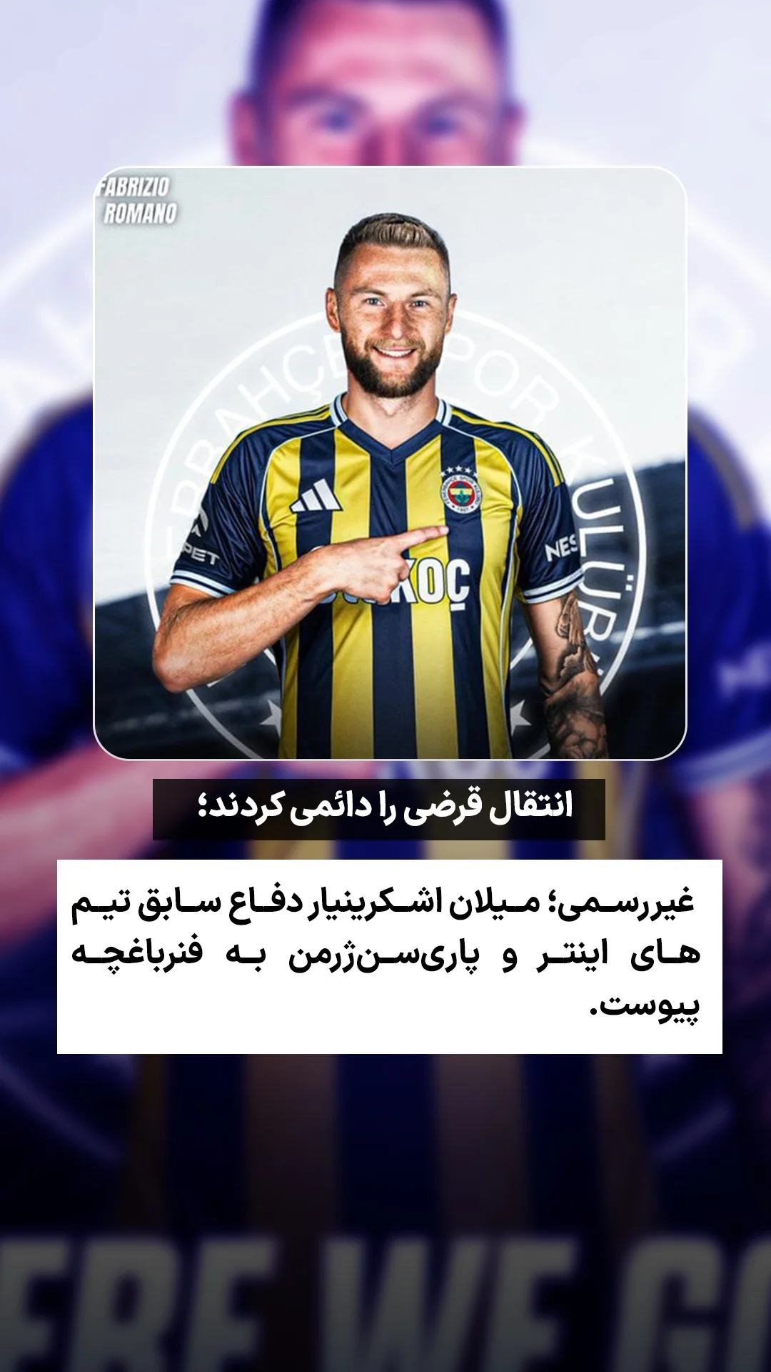  جدید ترین استوری اینستاگرام ورزش 3