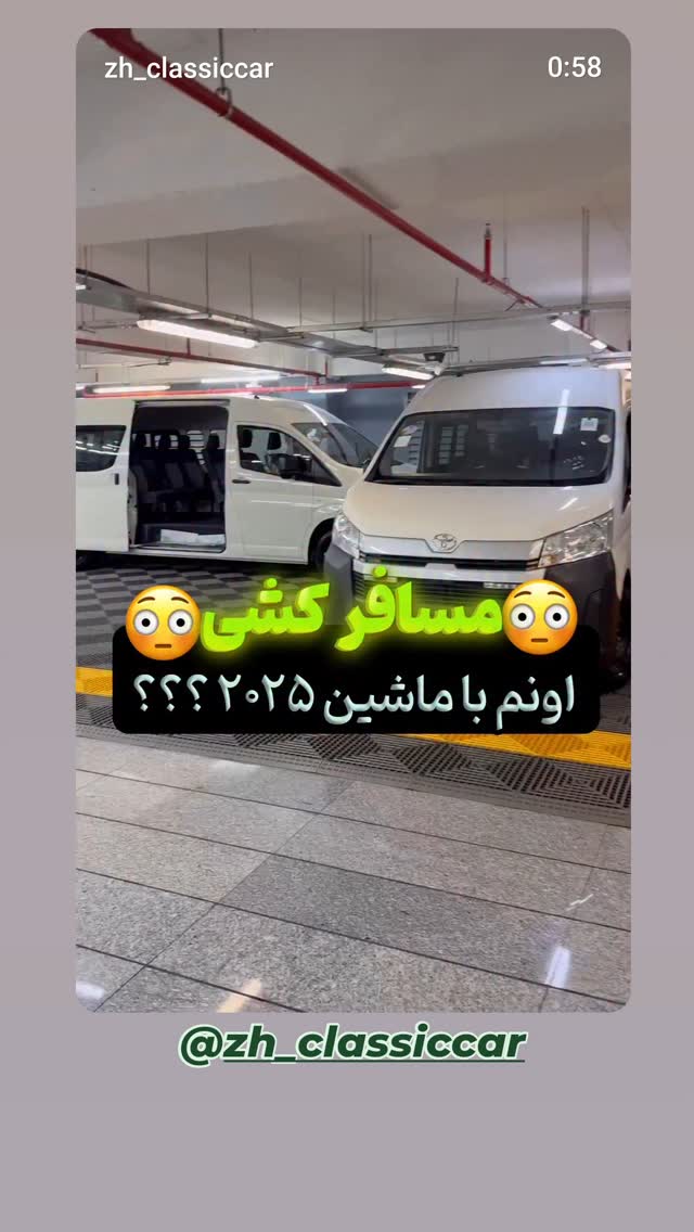  جدید ترین استوری اینستاگرام ورزش 3