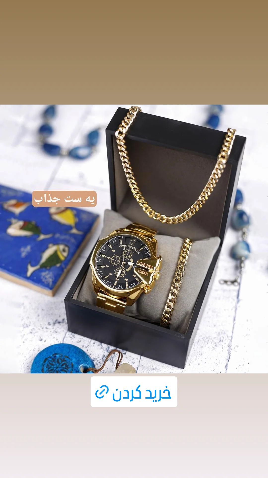  جدید ترین استوری اینستاگرام ورزش 3