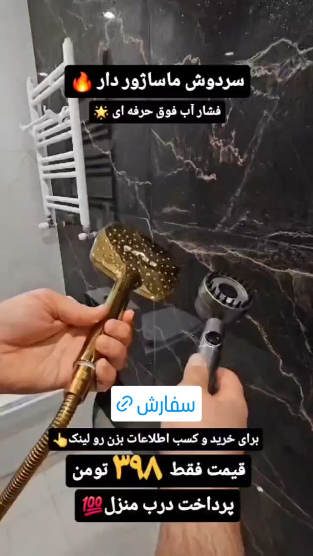  جدید ترین استوری اینستاگرام ورزش 3