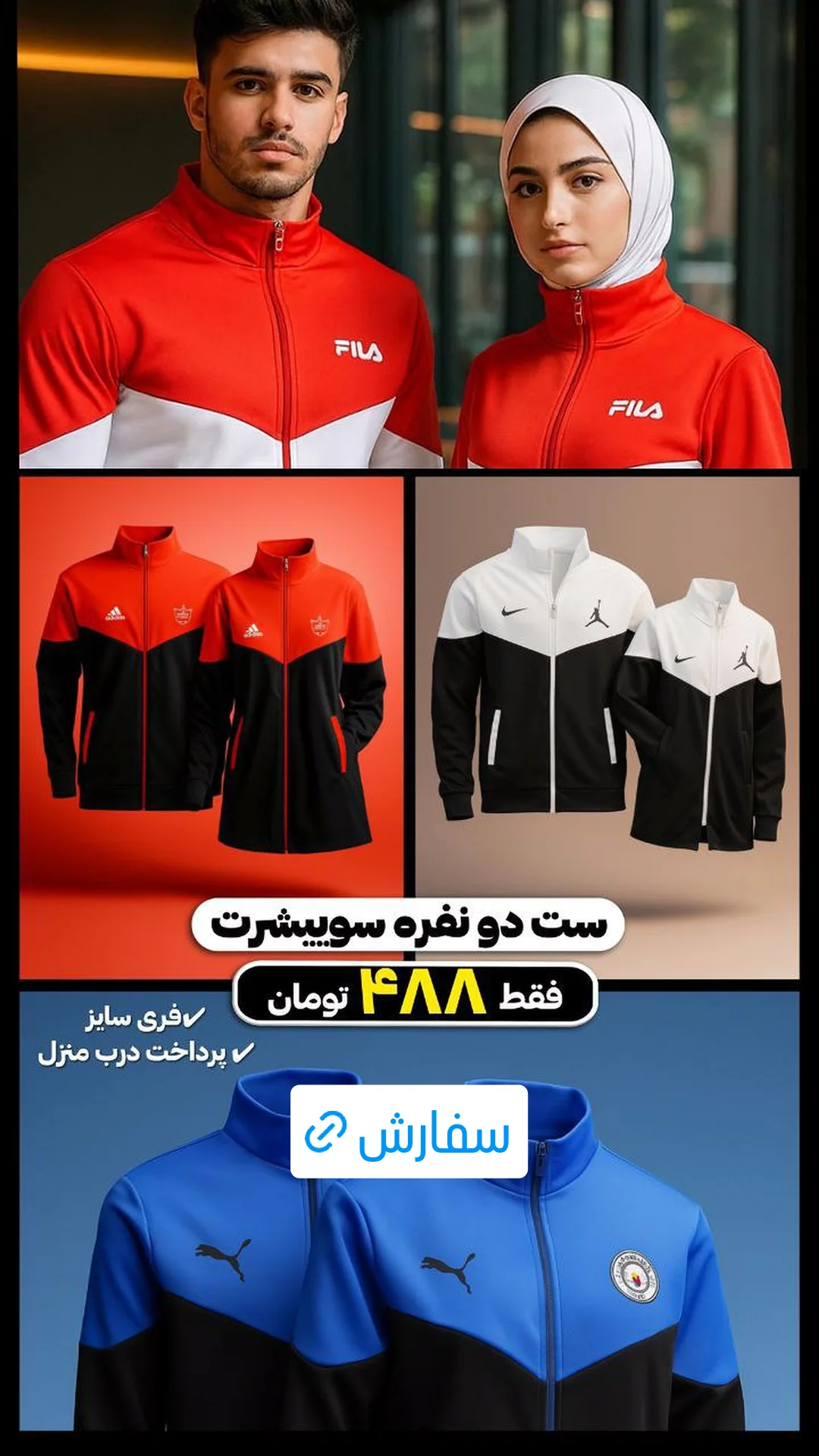  جدید ترین استوری اینستاگرام ورزش 3