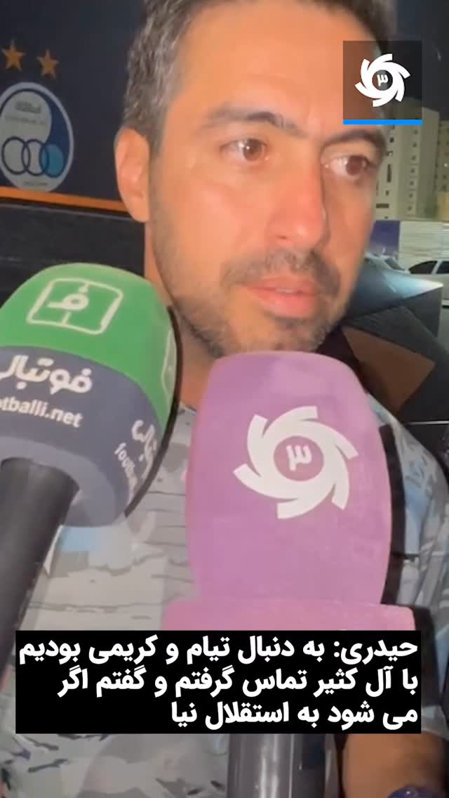  جدید ترین استوری اینستاگرام ورزش 3