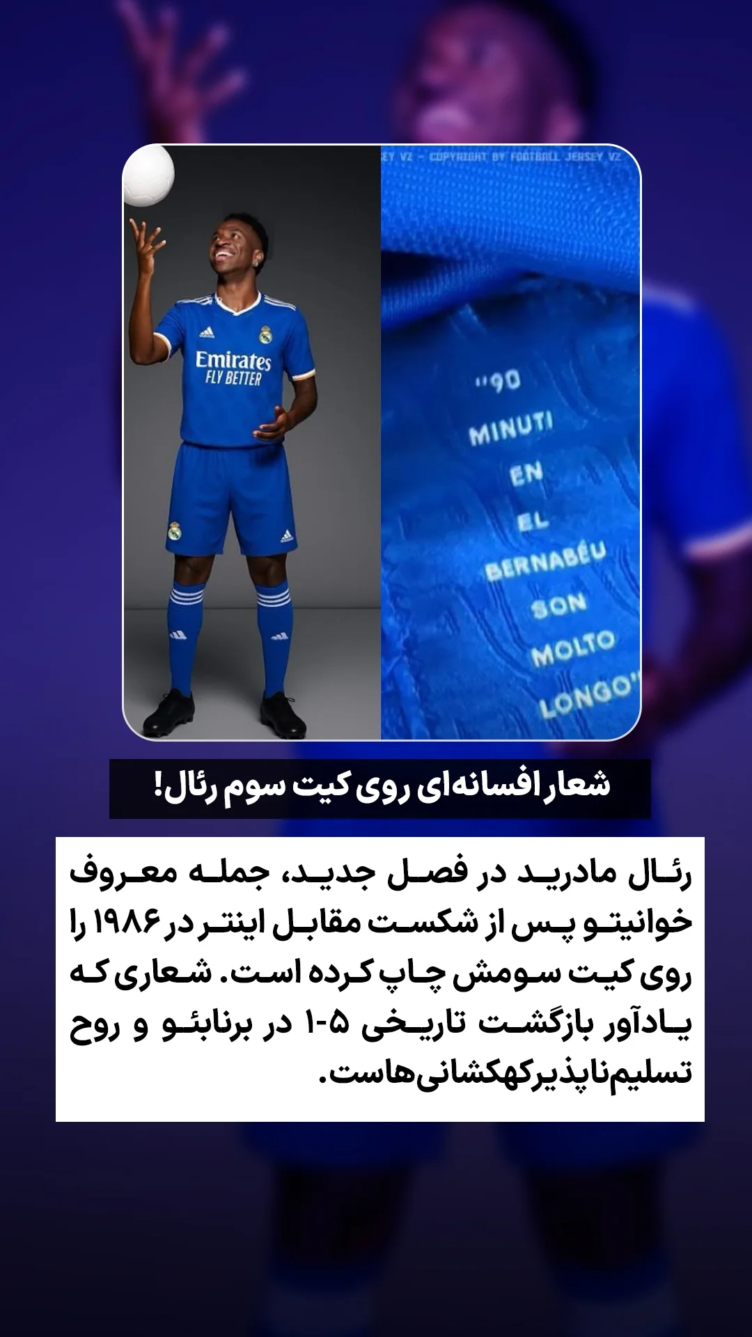  جدید ترین استوری اینستاگرام ورزش 3