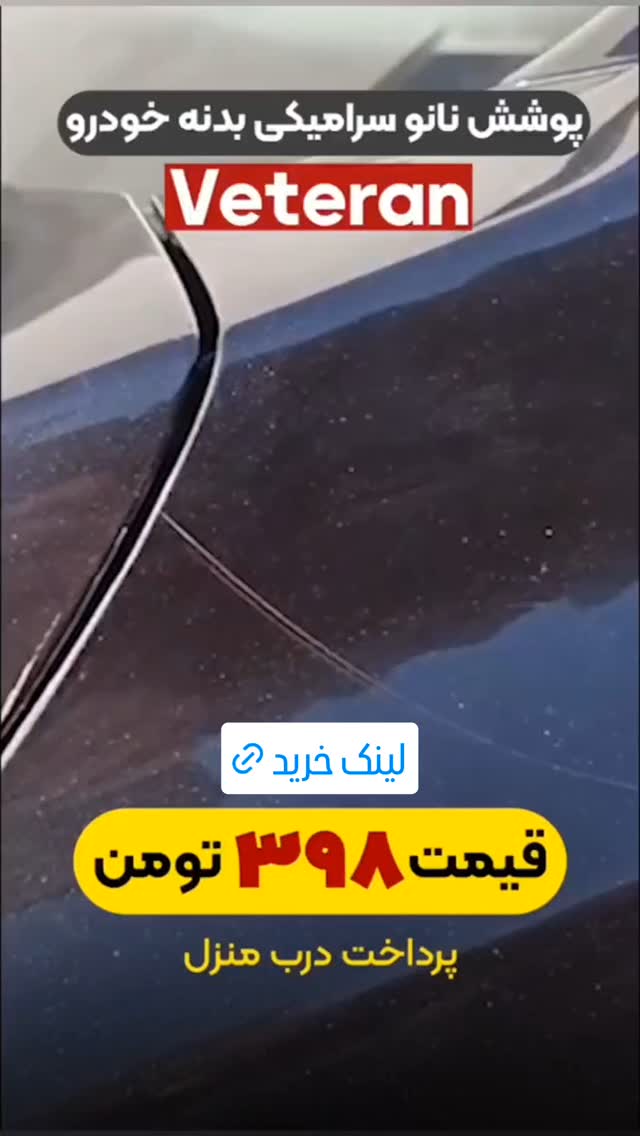  جدید ترین استوری اینستاگرام ورزش 3