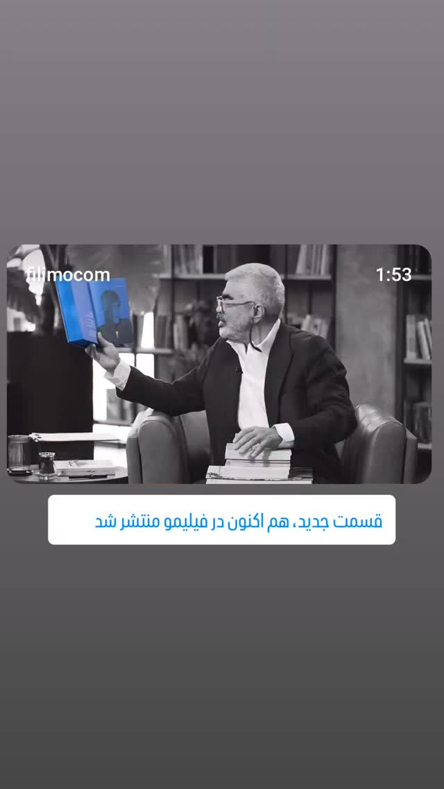  جدید ترین استوری اینستاگرام ورزش 3