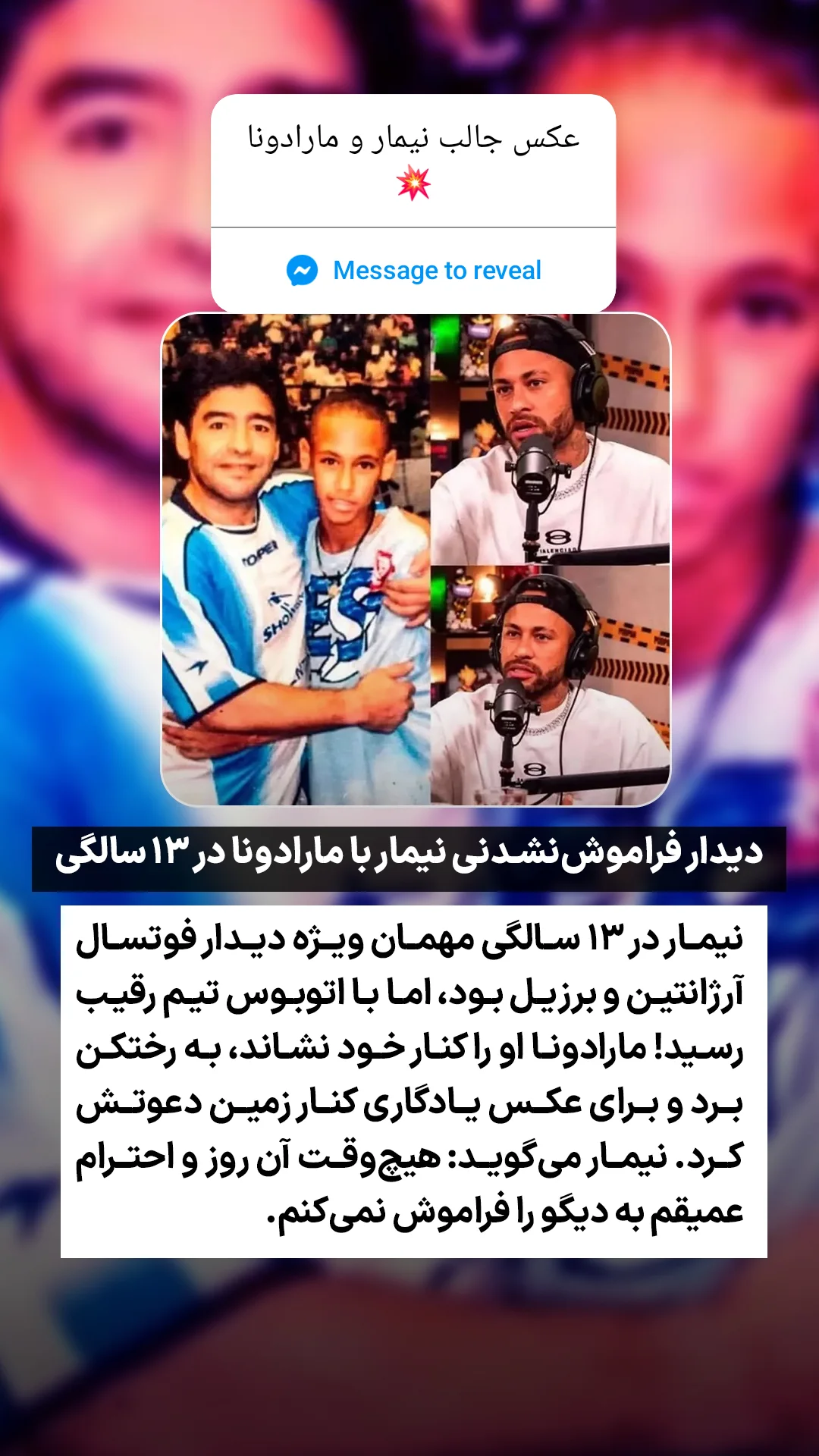  جدید ترین استوری اینستاگرام ورزش 3