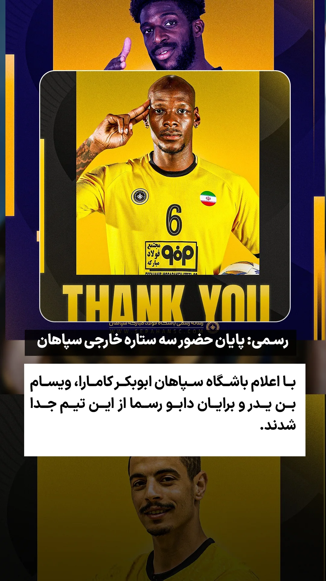  جدید ترین استوری اینستاگرام ورزش 3