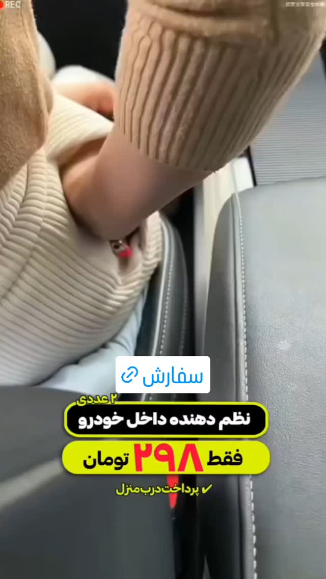  جدید ترین استوری اینستاگرام ورزش 3