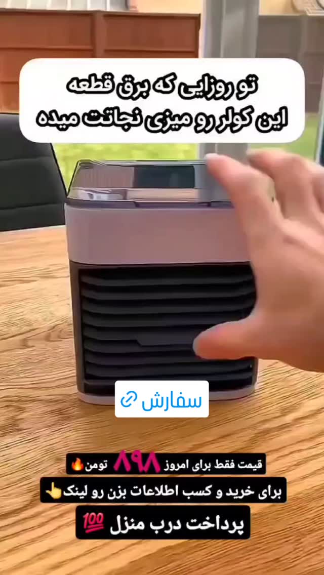  جدید ترین استوری اینستاگرام ورزش 3