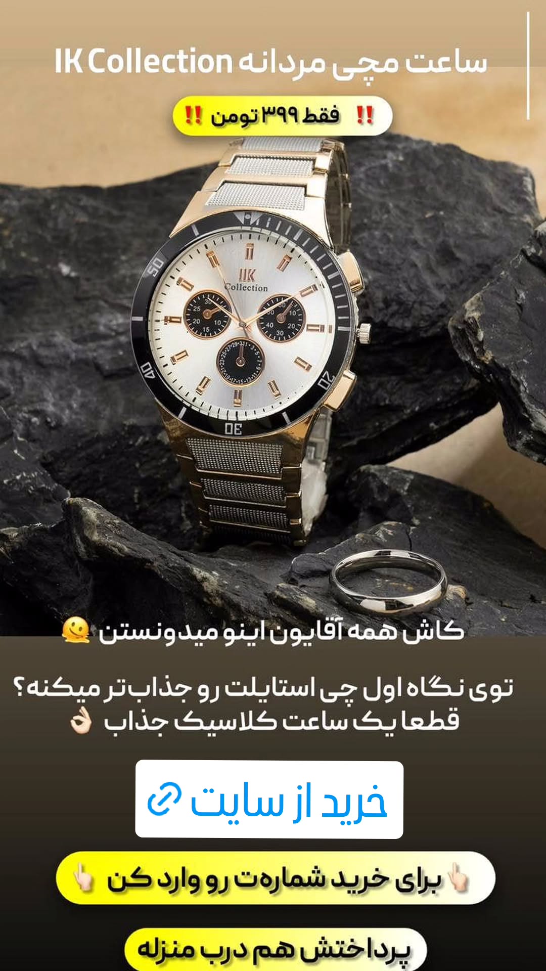  جدید ترین استوری اینستاگرام ورزش 3