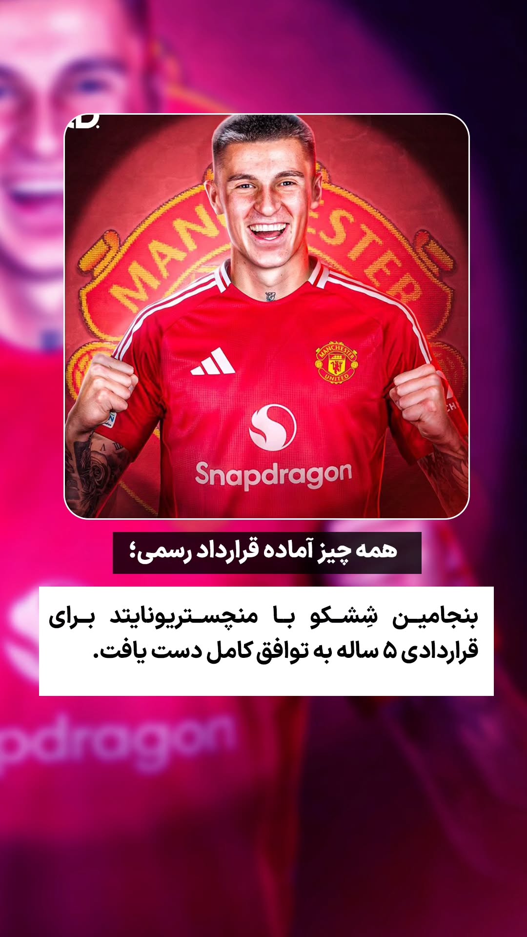  جدید ترین استوری اینستاگرام ورزش 3
