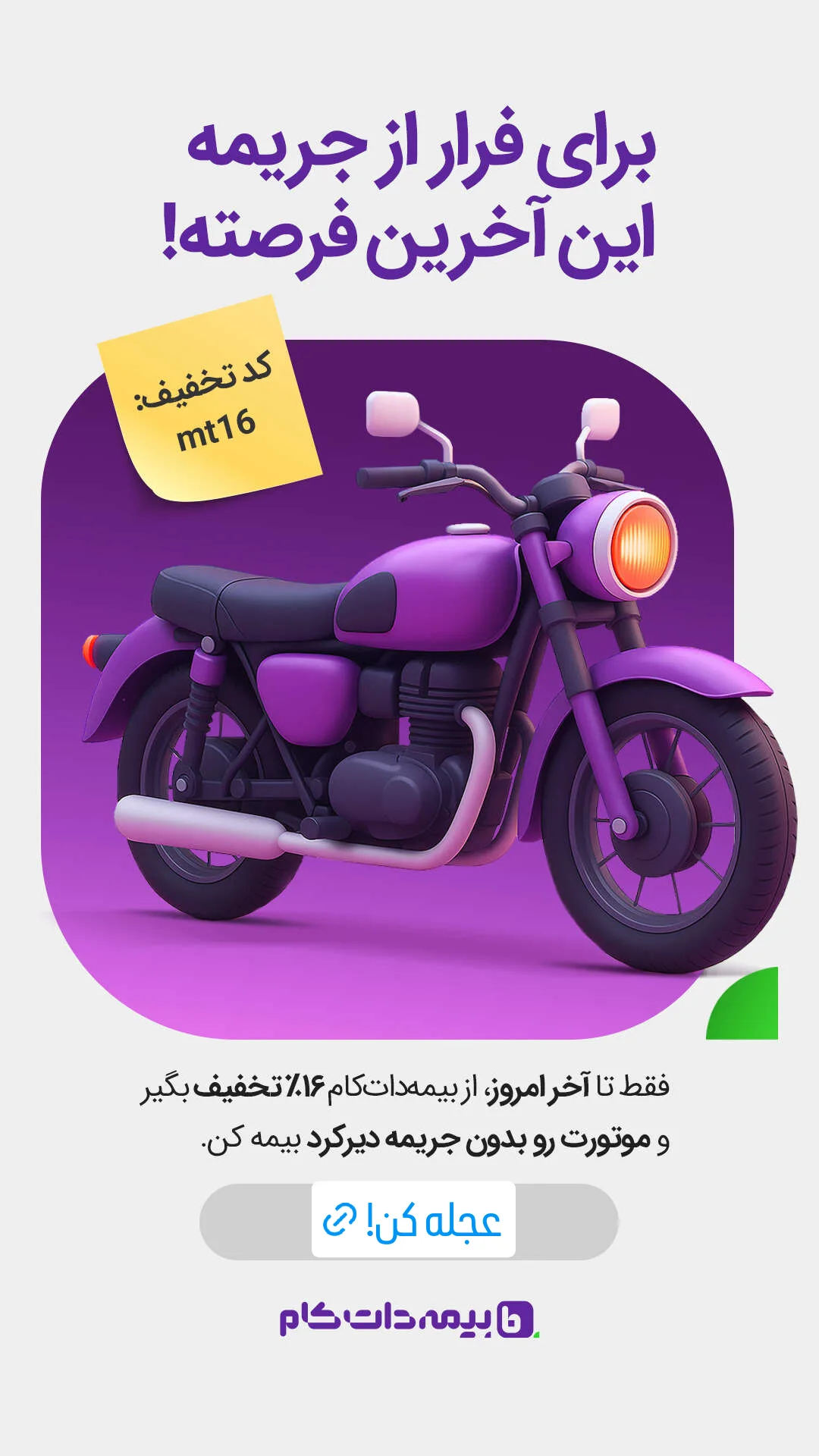  جدید ترین استوری اینستاگرام ورزش 3