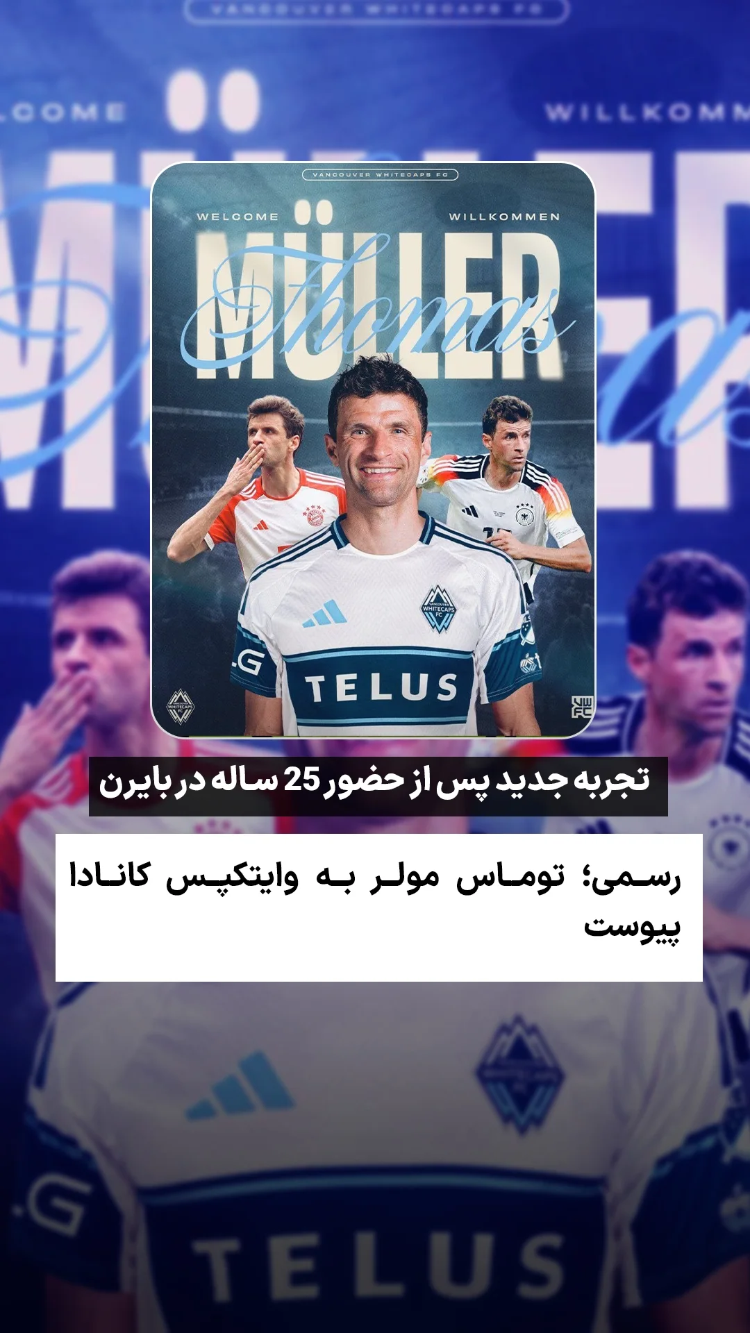  جدید ترین استوری اینستاگرام ورزش 3