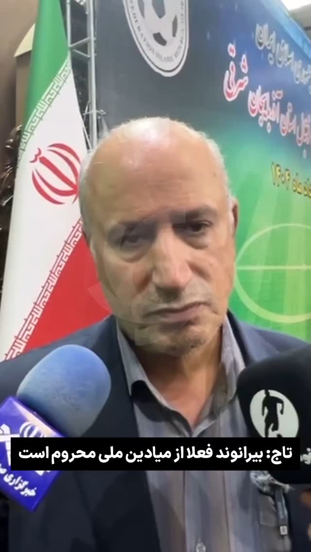  جدید ترین استوری اینستاگرام ورزش 3
