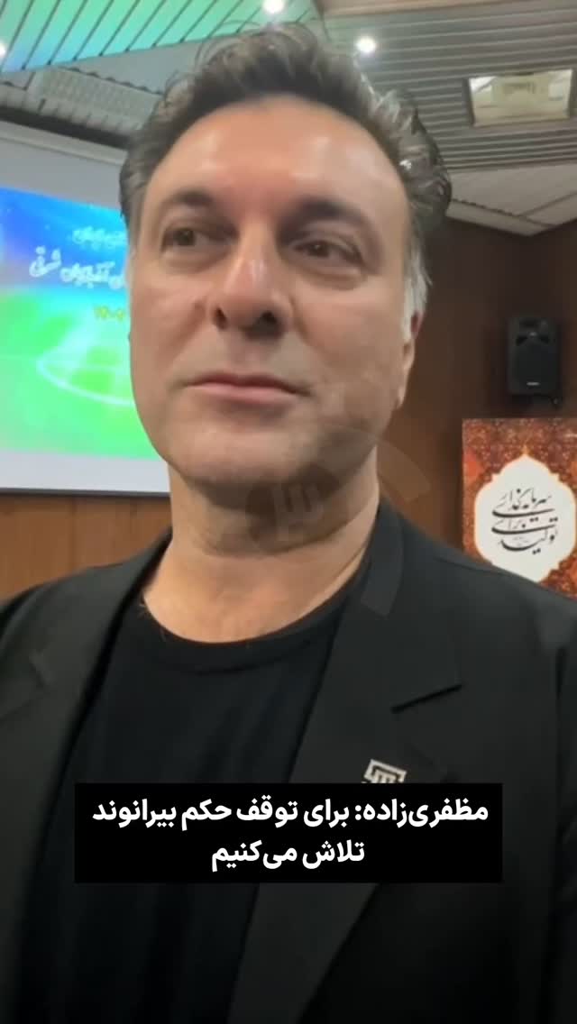  جدید ترین استوری اینستاگرام ورزش 3